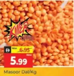 Al Madina Masoor Dal offer