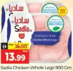 Al Madina Sadia Chicken Whole Legs offer