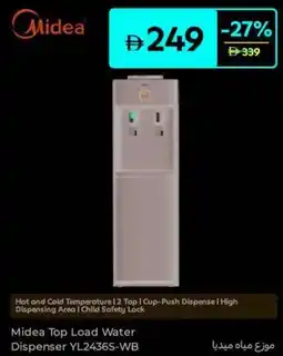 Carrefour Midea Top Load Water Dispenser YL2436S-WB offer