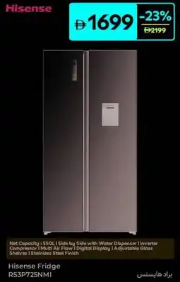 Carrefour Hisense Fridge RS3P725NMI offer