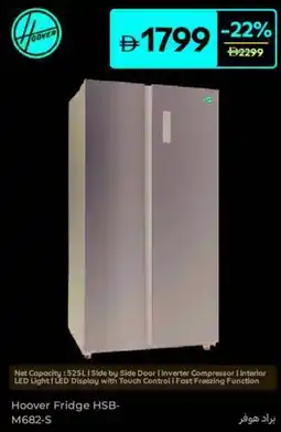Carrefour Hoover Fridge HSB- M682-S offer