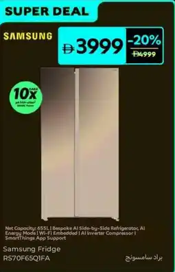 Carrefour Samsung Fridge RS70F65Q1FA offer