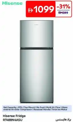 Carrefour Hisense Fridge RT488N4ASU offer