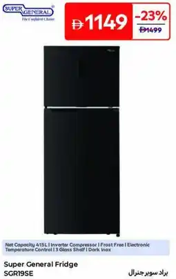 Carrefour Super General Fridge SGR19SE offer