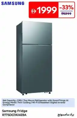 Carrefour Samsung Fridge RT75DG7A14S9A offer