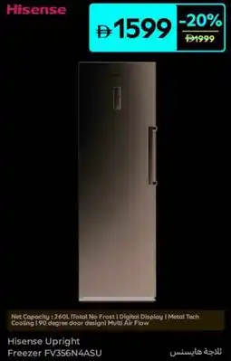 Carrefour Hisense Upright Freezer FV356N4ASU offer