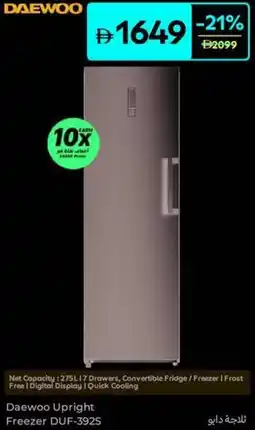 Carrefour Daewoo Upright Freezer DUF-392S offer