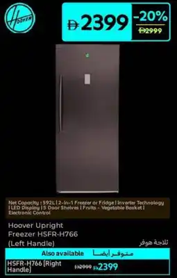 Carrefour Hoover Upright Freezer HSFR-H766 offer