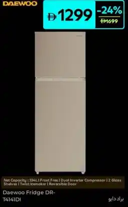 Carrefour Daewoo Fridge DR- T4141DI offer