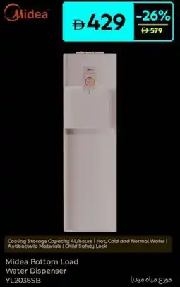 Carrefour Midea Bottom Load Water Dispenser YL2036SB offer