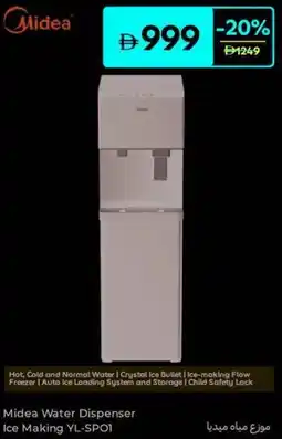Carrefour Midea Water Dispenser Ice Making YL-SPO1 offer