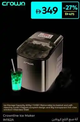 Carrefour Crownline Ice Maker IM162A offer