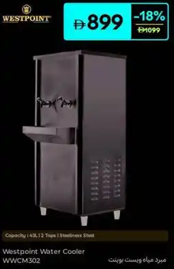 Carrefour Westpoint Water Cooler WWCM302 offer