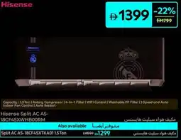 Carrefour Hisense Split AC AS- 18CF4SXWHBOORM offer