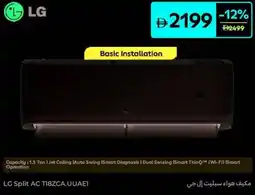 Carrefour LG Split AC TI8ZCA.UUAET offer
