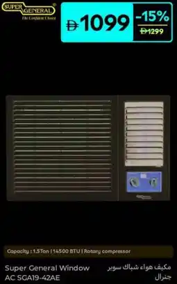 Carrefour Super General Window AC SGA19-42AE offer