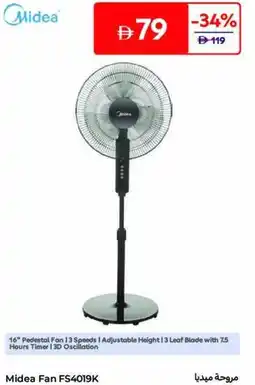 Carrefour Midea Fan FS4019K offer