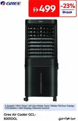 Carrefour Gree Air Cooler GCL- 6001DGL offer