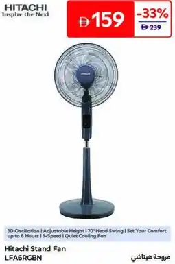 Carrefour Hitachi Stand Fan LFA6RGBN offer