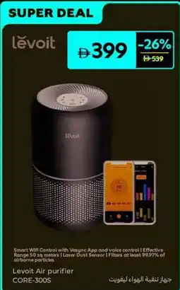 Carrefour Levoit Air purifier CORE-300S offer