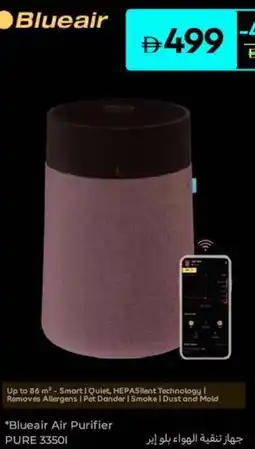 Carrefour Blueair Air Purifier PURE 33501 offer