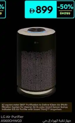 Carrefour LG Air Purifier AS60GHWGO offer