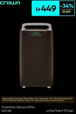 Carrefour Crownline Dehumidifier MD-231 offer