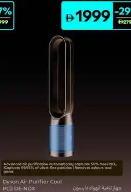 Carrefour Dyson Air Purifier Cool PC2 DE-NOX offer