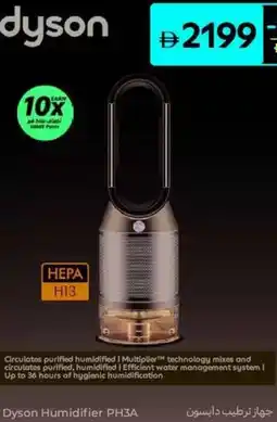 Carrefour Dyson Humidifier PH3A offer