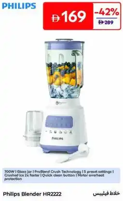 Carrefour Philips Blender HR2222 offer
