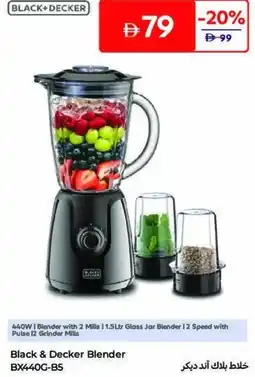 Carrefour Black & Decker Blender BX440G-B5 offer