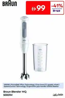 Carrefour Braun Blender MQ 50001M offer