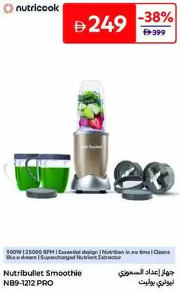 Carrefour Nutribullet Smoothie NB9-1212 PRO offer