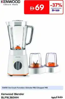 Carrefour Kenwood Blender BLP16.360WH offer