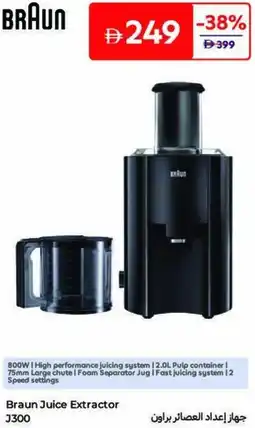 Carrefour Braun Juice Extractor J300 offer