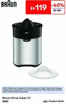 Carrefour Braun Citrus Juicer CJ 5050 offer