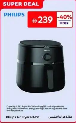 Carrefour Philips Air Fryer NA130 offer