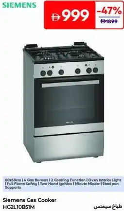 Carrefour Siemens Gas Cooker HG2L10B51M offer