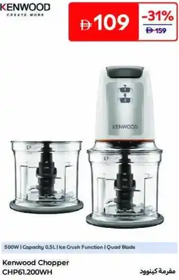 Carrefour Kenwood Chopper CHP61.200WH offer