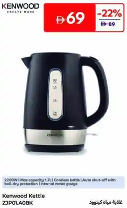 Carrefour Kenwood Kettle ZJP01.AOBK offer