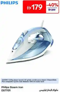 Carrefour Philips Steam Iron DST7011 offer