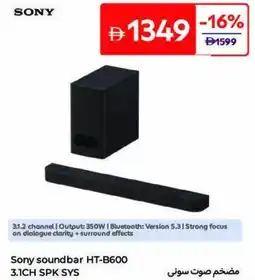 Carrefour Sony soundbar HT-B600 3.1CH SPK SYS offer