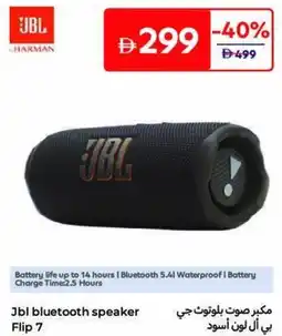 Carrefour Jbl bluetooth speaker Flip 7 offer