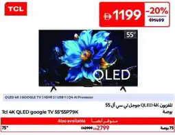 Carrefour Tcl 4K QLED google TV 55"55P79K offer