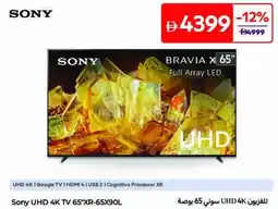 Carrefour Sony UHD 4K TV 65"XR-65X90L offer