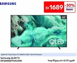 Carrefour Samsung QLED TV 65"QA65Q7FAAUXZN offer