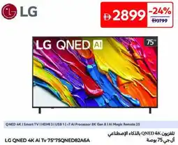 Carrefour LG QNED 4K Ai Tv 75"75QNED82A6A offer
