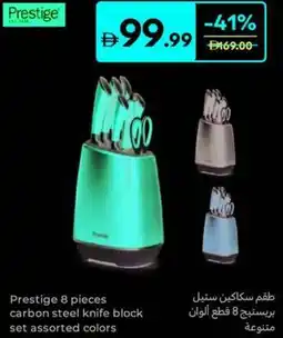 Carrefour Prestige 8 pieces carbon steel knife block set assorted colors offer