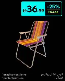 Carrefour Paradiso textilene beach chair blue offer