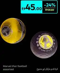 Carrefour Marvel thor football assorted offer